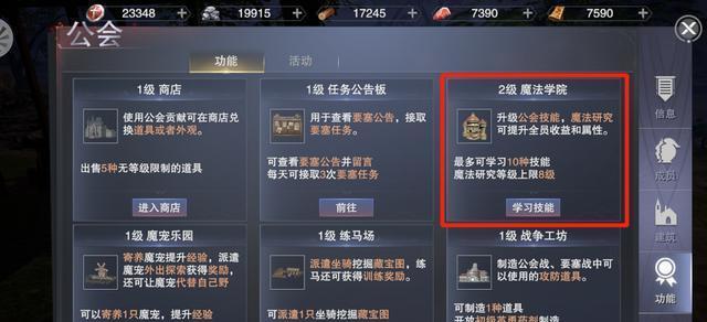 《新神魔大陆地宫寻宝攻略》（详细教你如何在游戏中获得丰厚奖励）