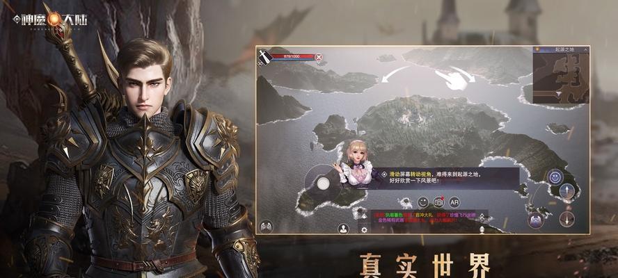 新神魔大陆兑换码使用指南（全面介绍兑换码的使用方法，让你享受更多游戏福利）