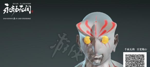 《玩转新神魔大陆》——捏脸数据导入流程一览（教你如何将自己的面孔投射到游戏角色上）