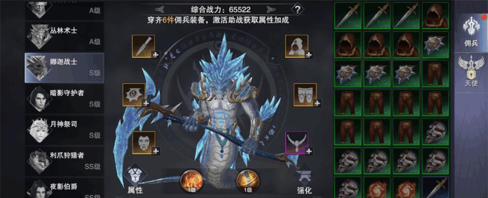 新神魔大陆转职流程详解（从零开始的转职之路，让你轻松升级）