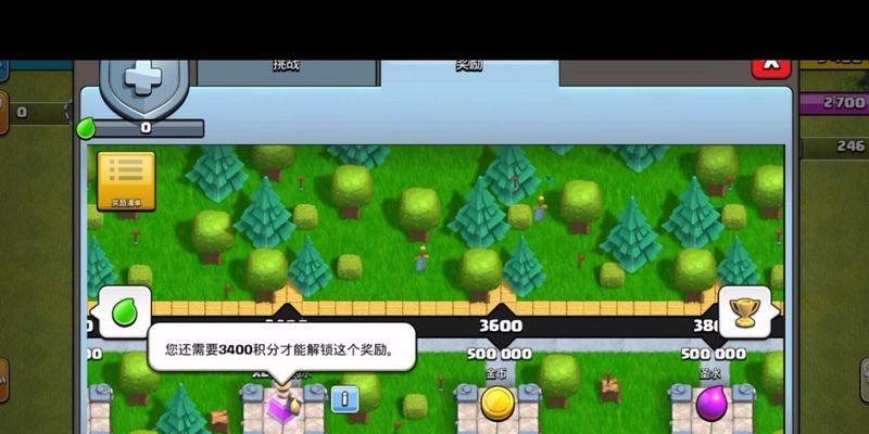 部落冲突国服和谐内容一览（让游戏更加健康，玩家更加快乐）