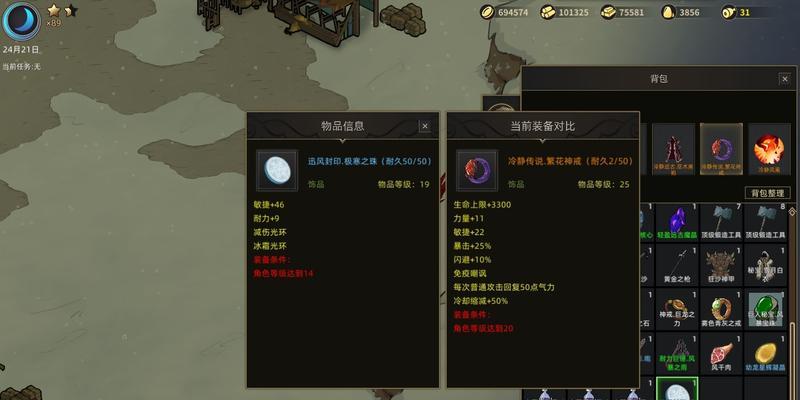 《部落与弯刀英雄强度排行2023最新一览》（全球玩家心目中的顶尖英雄是谁？——探究部落与弯刀英雄排行）