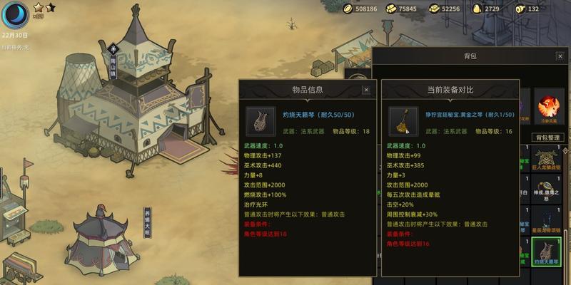 2023最强部落与弯刀兵种盘点（掌握最新游戏战术，成为强大的军队统帅）