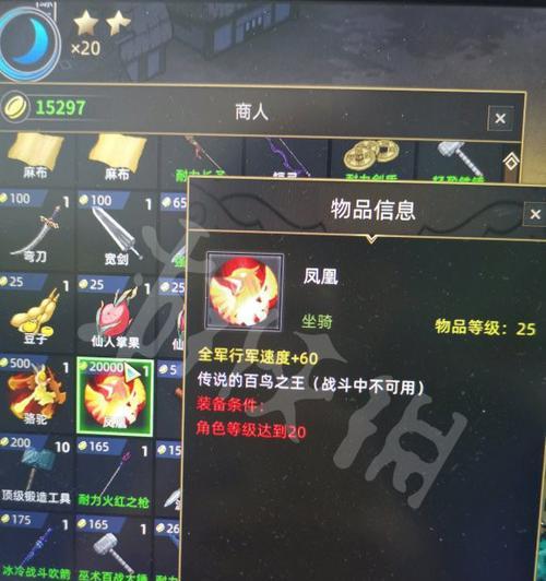 《探秘游戏世界中的部落与弯刀作弊码2023》（揭秘游戏黑科技，开启无敌之路）