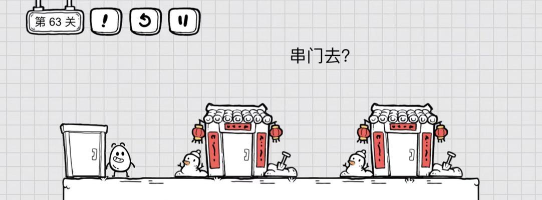 探秘茶叶蛋大冒险25关欧气时刻通关攻略（揭秘25关挑战技巧，带你游刃有余完成全关卡挑战）