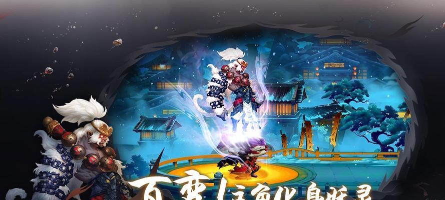 长安幻世绘中平民玩家妖灵培养攻略（从零开始的妖灵进阶之路，玩家必备指南）