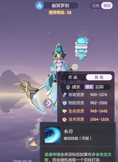 《长安幻想灵师》全技能获取方法一览（从零开始，成为技能全能的幻想灵师！）