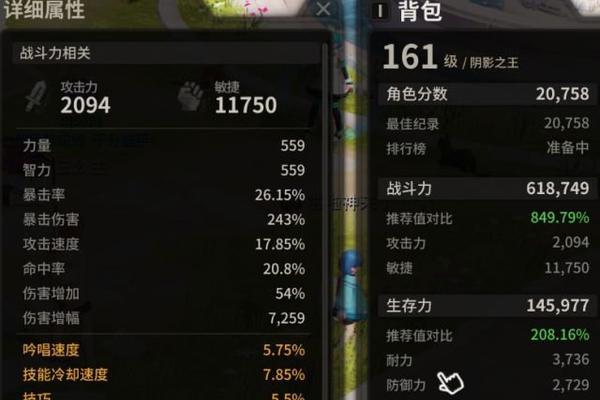 超激斗梦境阴影之王攻略（击败阴影之王的5个必备要素）