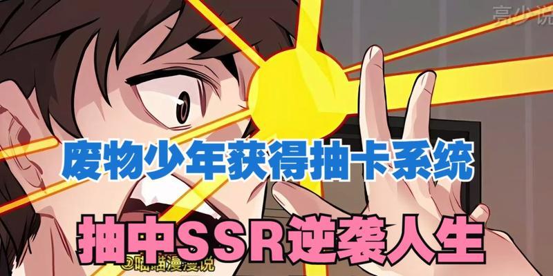 《抽卡人生天赋加点攻略》（用最优策略成就天下霸业！——以《原神》为例）