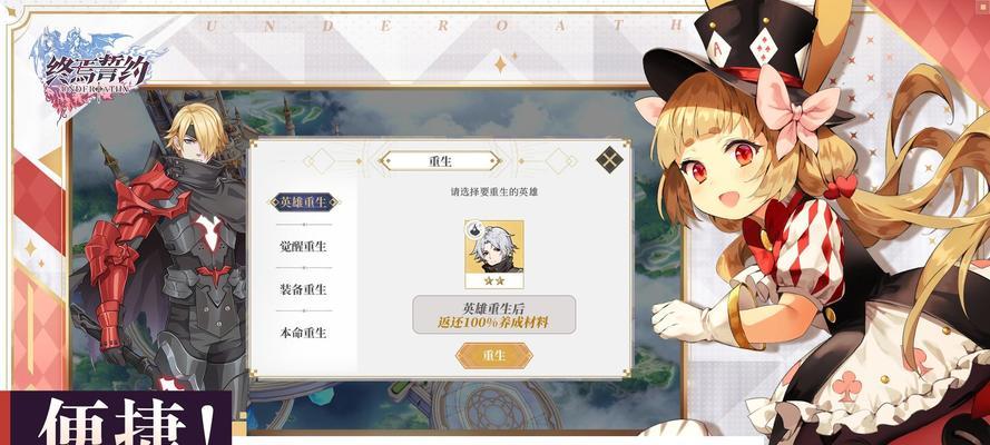 《抽卡人生天赋加点攻略》（用最优策略成就天下霸业！——以《原神》为例）