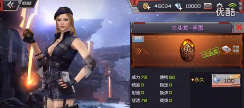 狙击手必备！穿越火线手游09式狙幻兽获取攻略（如何快速获得强力武器，提升游戏战斗力）