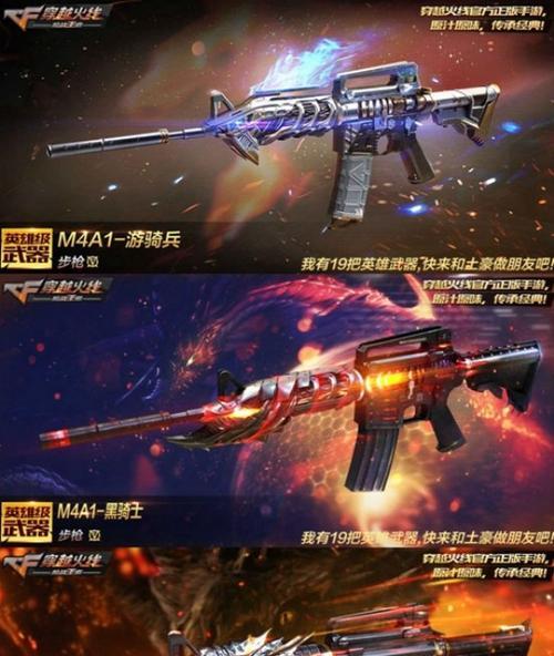 穿越火线手游AK游骑兵荣耀花瓣获取攻略（玩转游戏，获取花瓣的最佳方式）