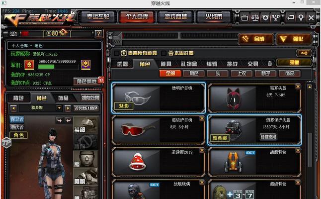 《穿越火线手游V10充值价格一览》（游戏充值攻略、V10充值奖励、最优价位等详解）