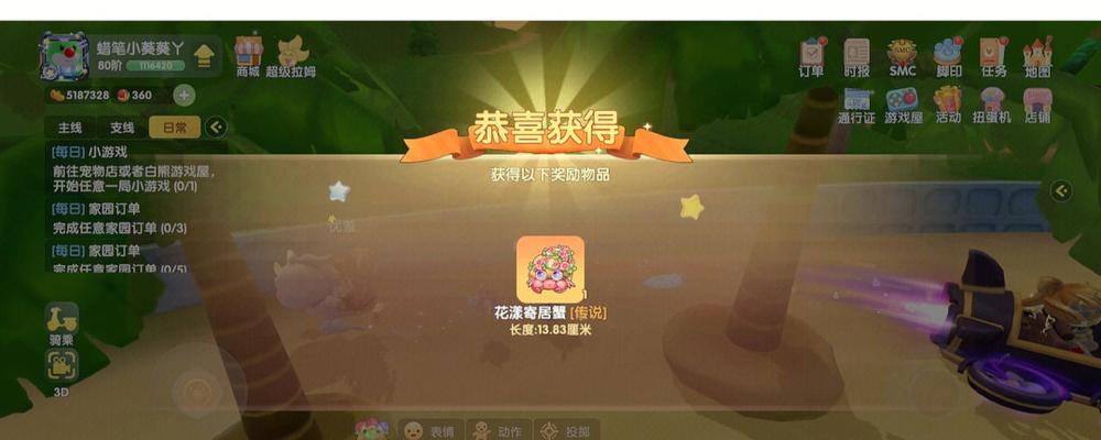 《摩尔庄园手游》下雨天气时间查询攻略（雨季来袭，快来了解摩尔庄园下雨时间吧！）