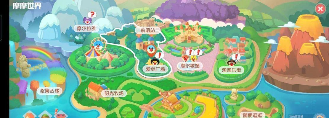 以摩尔庄园手游向日葵菜谱一览（以游戏为主，轻松学做美食）