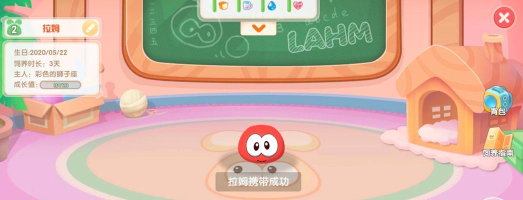 《摩尔庄园手游》研究院技能攻略（打造最强实力，享受最高福利！——摩尔庄园手游研究院技能攻略）