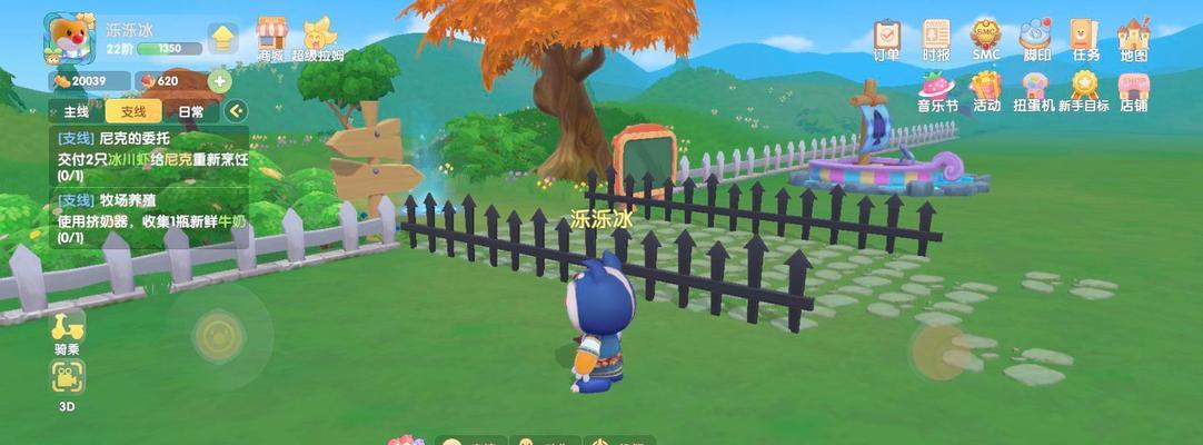 摩尔庄园手游羊毛获取攻略（羊毛怎么获得？摩尔庄园手游详解）