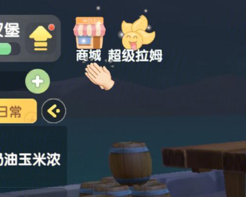 《摩尔庄园手游》鱼网购买攻略（教你如何快速购买最适合的鱼网）