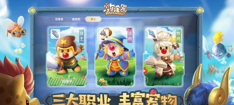 穿上摩尔庄园新时装，开启奇幻之旅（如何获取新时装？游戏玩家必看）