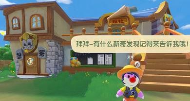 《打造最强中国女足，摩尔庄园攻略大揭秘》（从零开始，跟着这份攻略，把女足带上巅峰！）