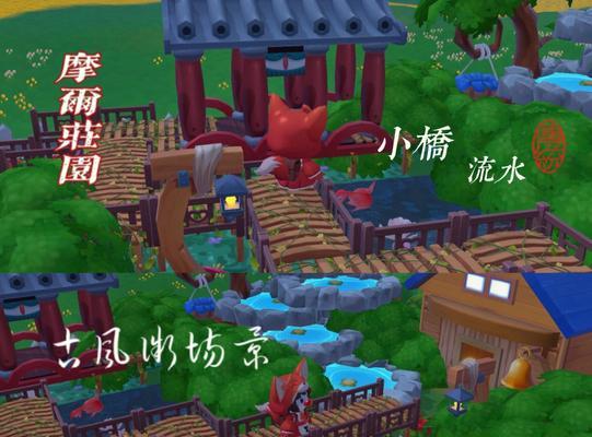 摩尔庄园胭脂鱼位置攻略及家具获得指南（以游戏为主，让你轻松获得胭脂鱼家具）