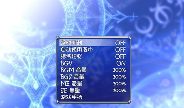 《魔法少女天穹法妮雅》CG全解锁攻略（天穹法妮雅的每一个CG都在这里！）