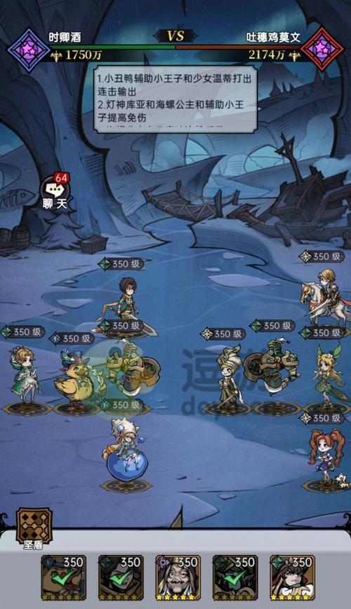 智慧鸟阵容搭配攻略：以魔镜物语为例