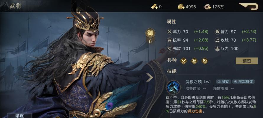 掌握万金油阵容，打造最强魔卡之耀战队（运用强力万金油阵容，轻松登顶最高荣誉）