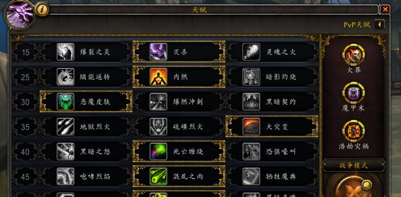 《魔兽世界WLK升级任务路线详解》（升级更快，游戏更顺畅！——魔兽世界WLK任务路线攻略）