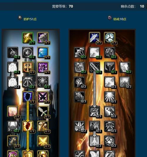 《魔兽世界WLK武器战副本消耗品一览》（掌握最实用的消耗品，独步魔兽世界）