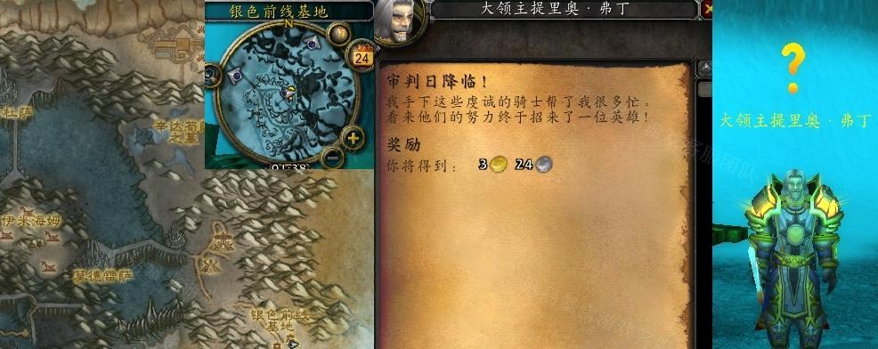 《征服WLK永恒之眼，探索魔兽世界新境界》（逐步解析WLK永恒之眼攻略，感受游戏的无限魅力）