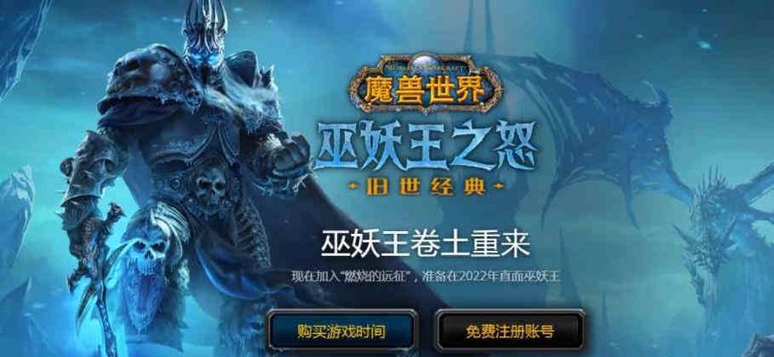 《寒冷飞行学习位置一览》（魔兽世界中如何轻松掌握飞行技能？）