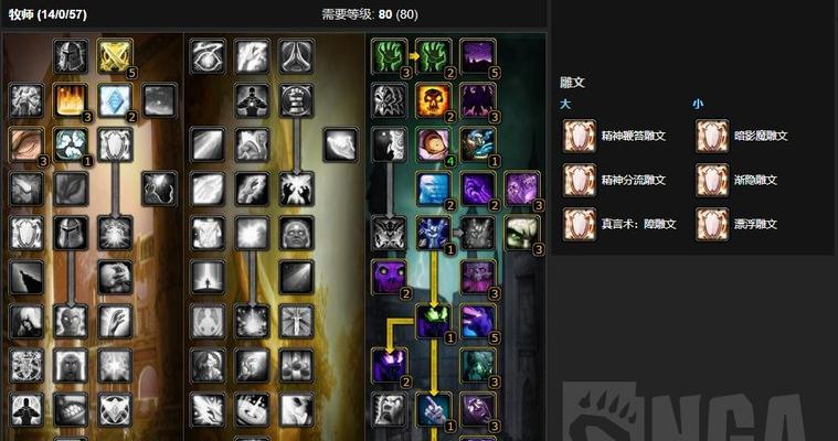 魔兽世界商业技能——WLK鸟德详解（学会WLK鸟德商业技能，轻松获得财富）