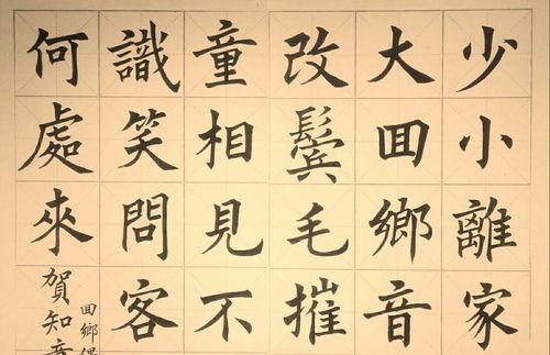 《以墨魂贺知章联诗》在游戏中的创新玩法（探究游戏“墨魂”中的诗词文化元素与游戏联动之道）