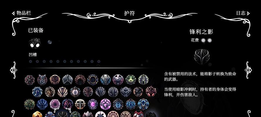 《墨魂山海寻仙全事件》详解（一个充满惊喜与挑战的修仙之旅）