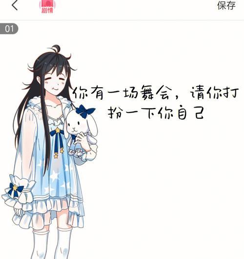 墨魂王维的完美礼物指南（以维默契为核心，让你的礼物备受喜爱）