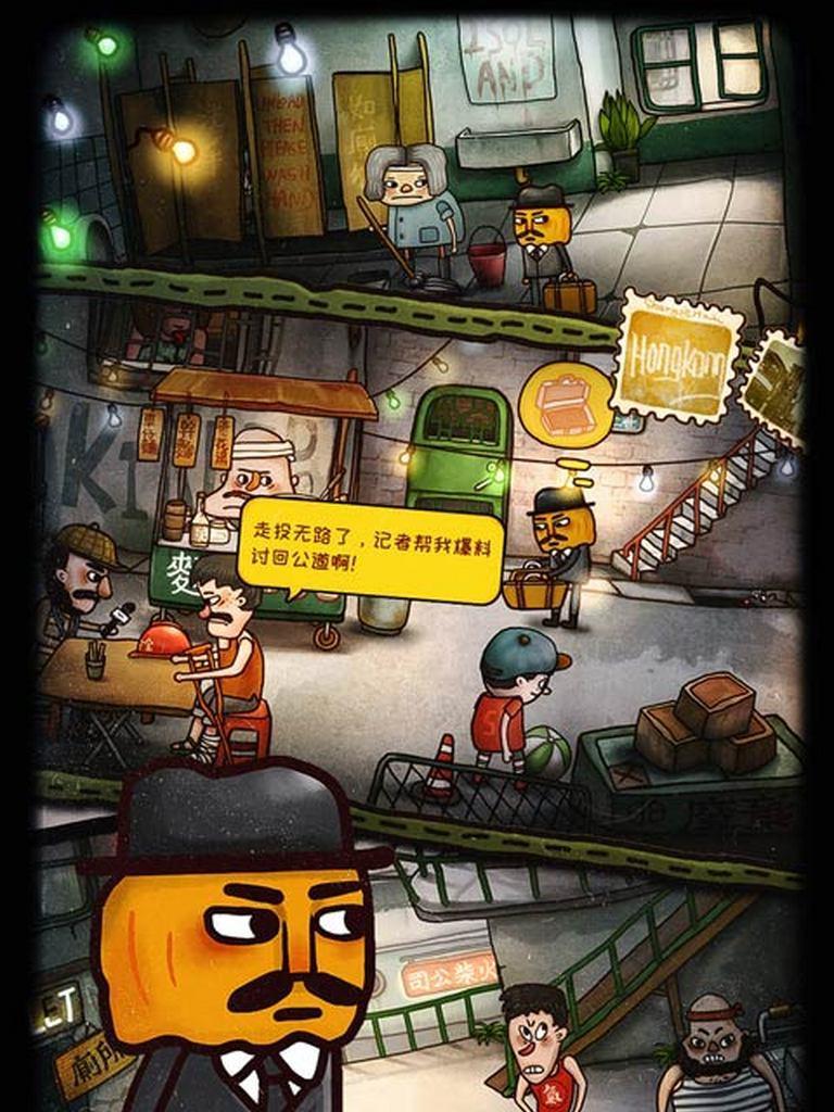 《南瓜先生2》九龙城寨葵花宝典获取攻略（一步步教你获取最强技能，轻松刷关过BOSS）