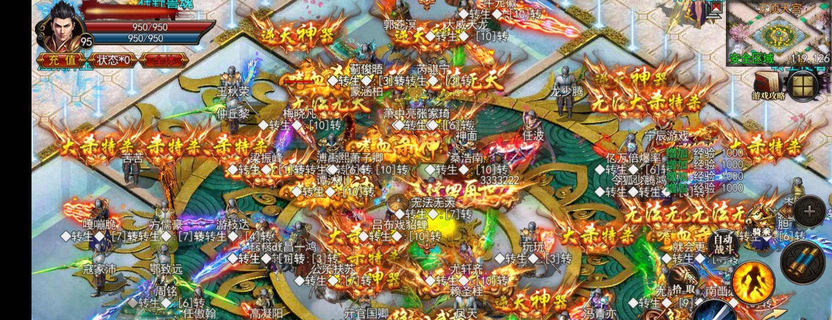 以暖雪手游（游戏内最珍贵的货币，让你轻松成为富豪）