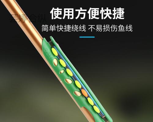 《以诺加尔德鱼竿获取攻略》（如何获得以诺加尔德鱼竿？详解鱼竿获取位置及方法）