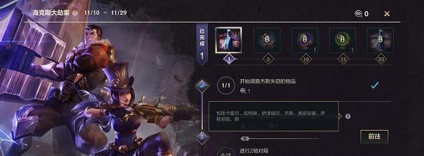 以诺亚之心奥莉雅强度阵容全攻略（打造最强阵容，征服战斗世界）
