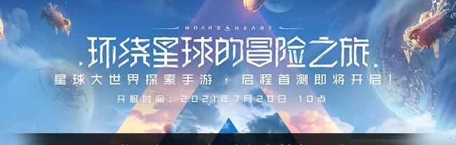 以诺亚之心幻灵抽卡概率一览（详解游戏玩家抽取幻灵的背后机制）