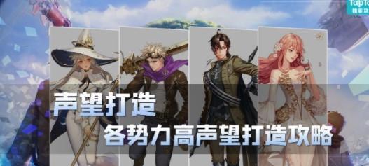 《以诺亚之心》剑盾加点连招攻略（打造最强战斗风格，征服世界！）