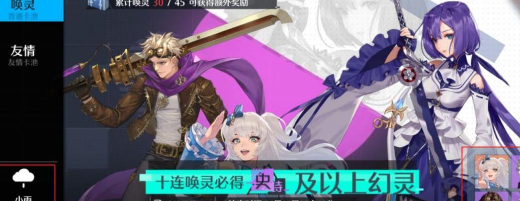 《以诺亚之心》生息泉任务攻略（打造完美生态环境，提升自身能力）