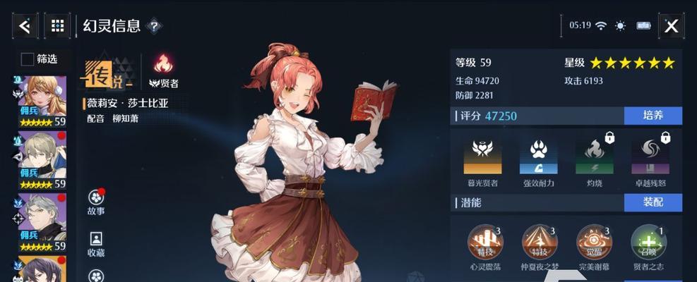 探秘2023年以诺亚之心的美食奇谭（以游戏为主，一起品味科技与美食的完美结合）