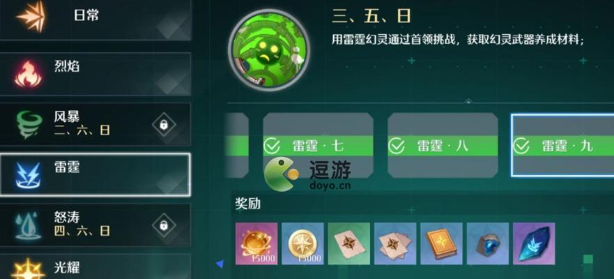 以诺亚之心首充奖励攻略，让你玩转游戏！（最全攻略带你领略超高性价比！）