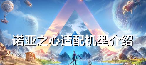 《诺亚之心》首发红包攻略（抢红包必备，全面解析《诺亚之心》首发活动！）
