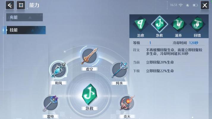 《以诺亚之心》2023年最强幻灵排行榜揭晓！