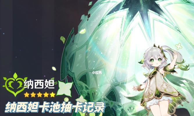 《偶像梦幻祭2》最新卡池情报（一览众多新卡，助你决定是否参与！）