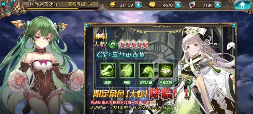 苍蓝境界（探索克丽丝的技能组合，玩转战斗系统）