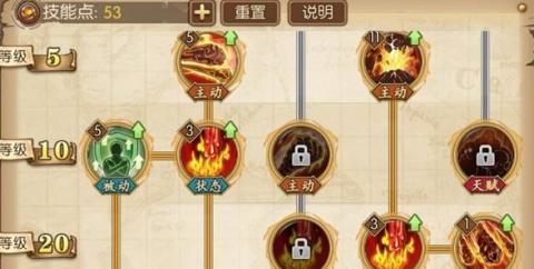 《以苍之纪元艾利欧特技能加点推荐》（打造超强技能树，让你在游戏中称霸全场！）